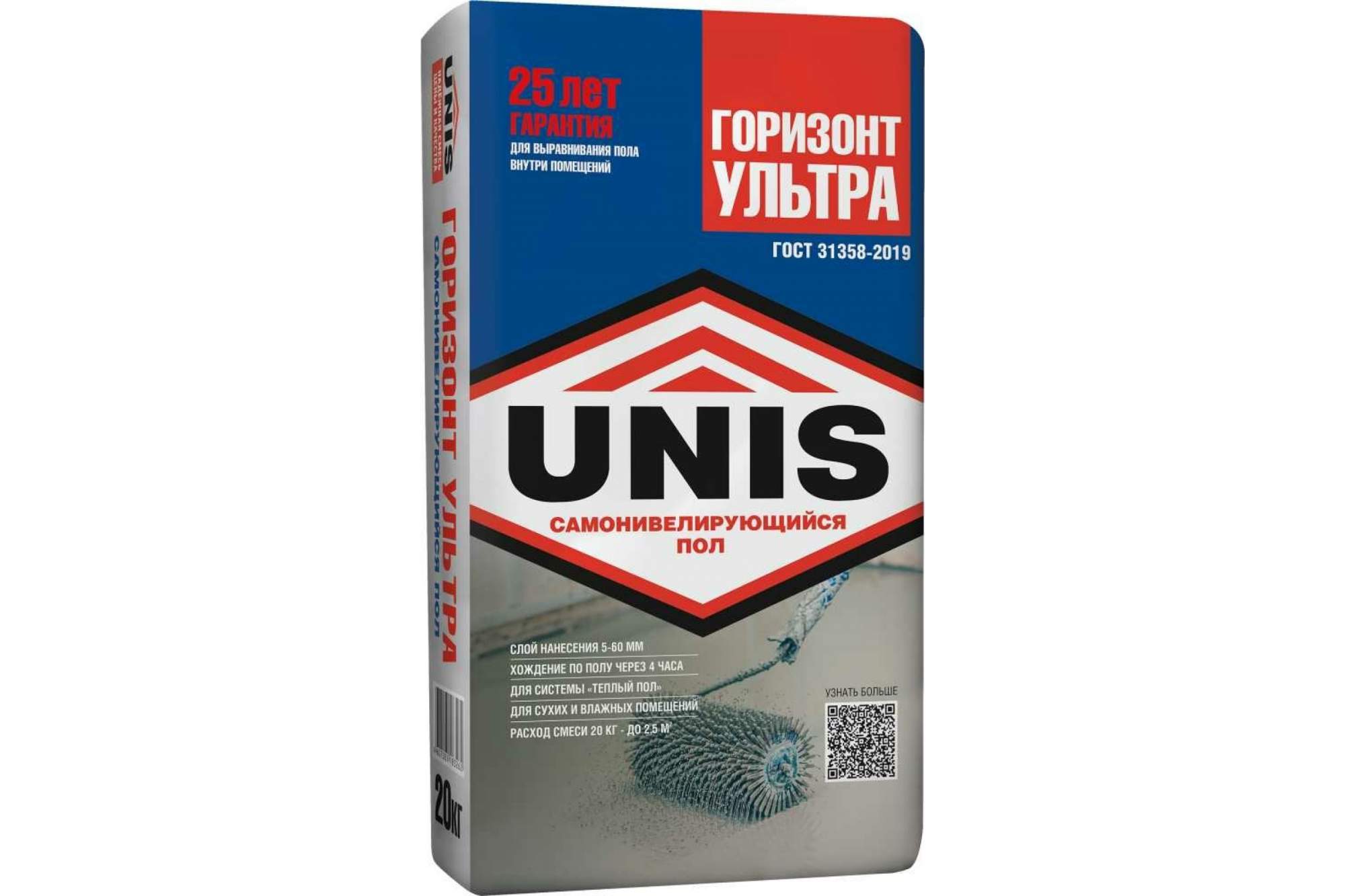 Наливной пол 20мм. Наливной пол Юнис Горизонт. Юнис Горизонт финишный. Юнис наливной пол цементный. Наливной пол Юнис уличный.