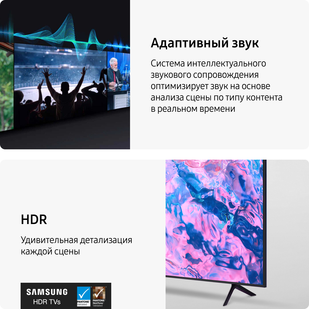 Телевизор Samsung UE50CU7100UXRU, 50