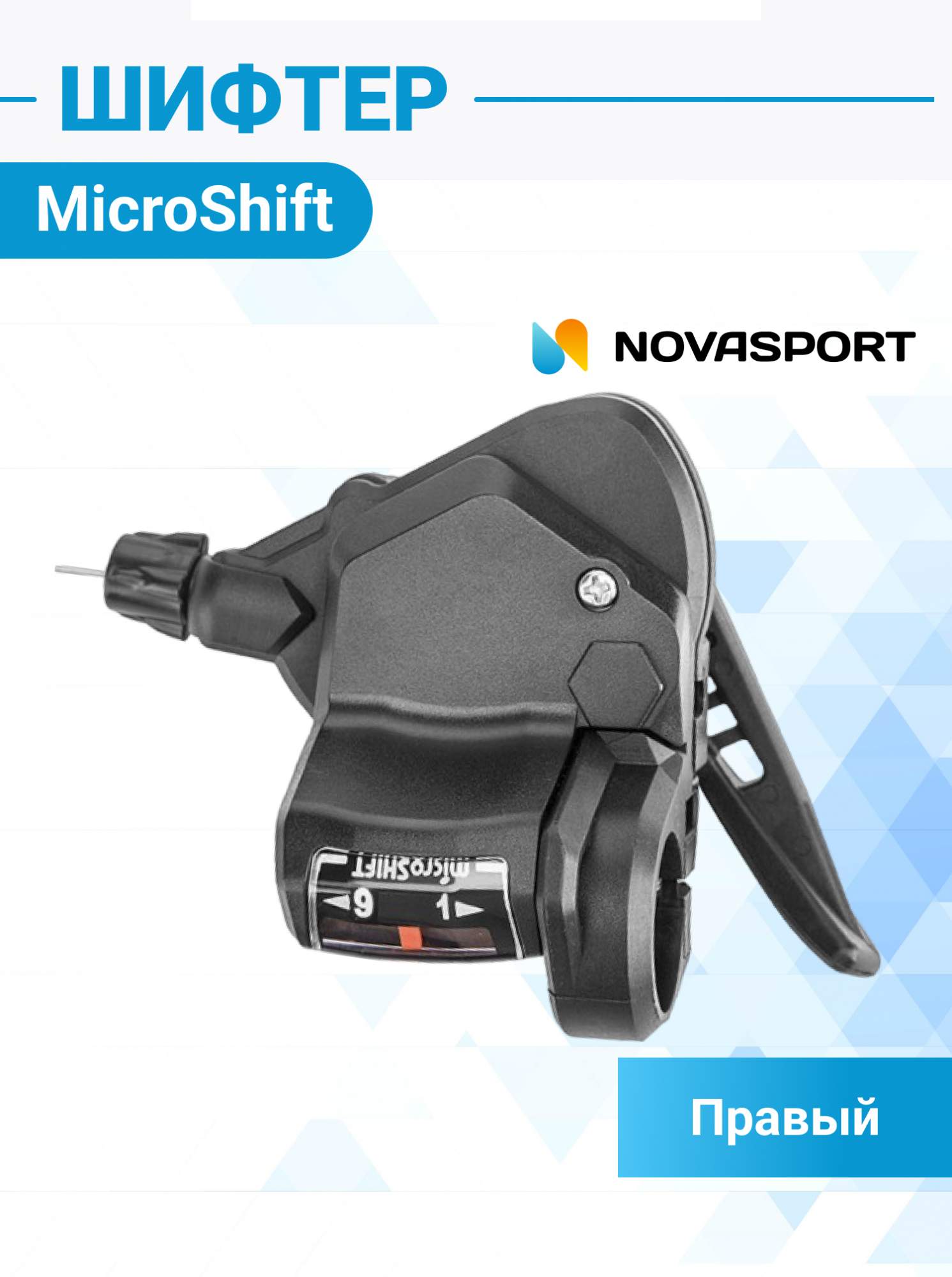 Microshift ts 38