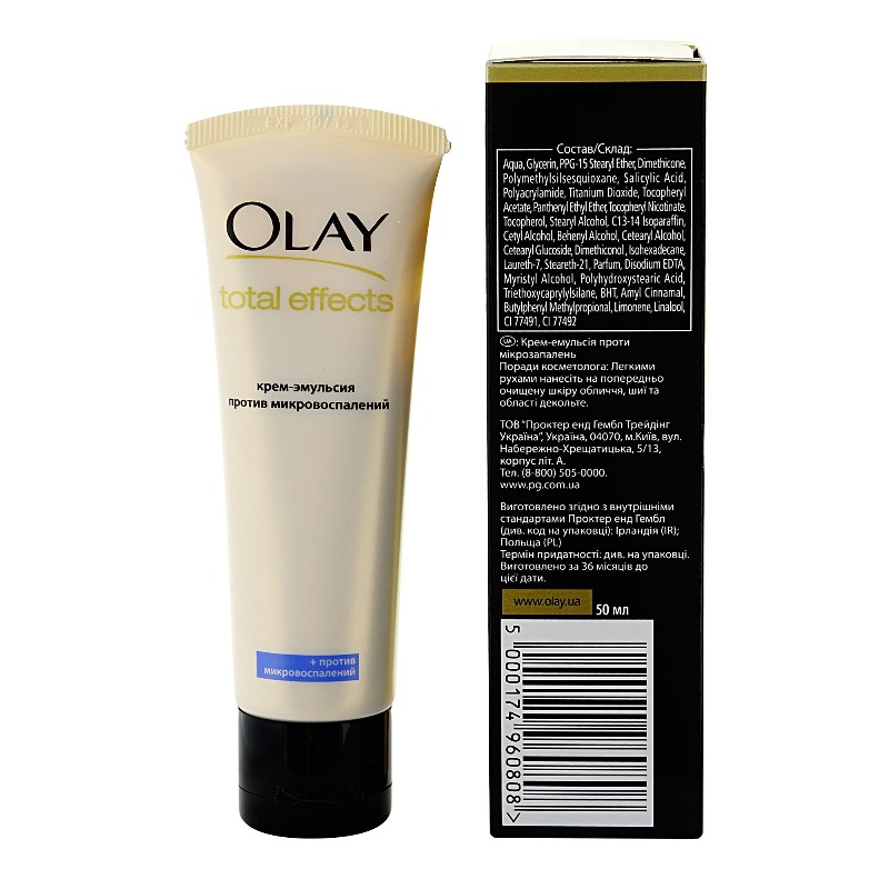 Крем Olay Total Effects 7 Купить