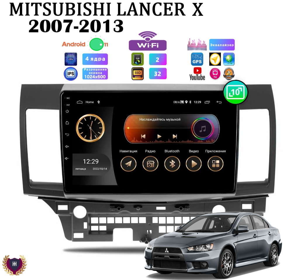 Купить автомагнитола Podofo Mitsubishi Lancer X (2007-2013), 2/32 Gb, Wi-fi, цены на Мегамаркет | Артикул: 600016126437