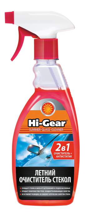 Очиститель для стекол Hi-Gear HG5643 0,48 л.