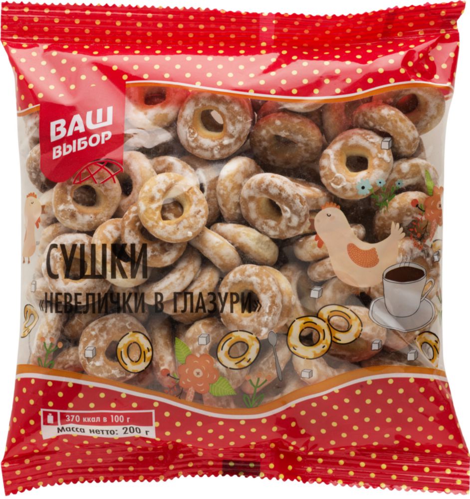 Сушки сухари тарталетки. Сухари. Сухари киевские с изюмом 500гр. Сушки булко ванильные330г. Сушки сухари тарталетки.