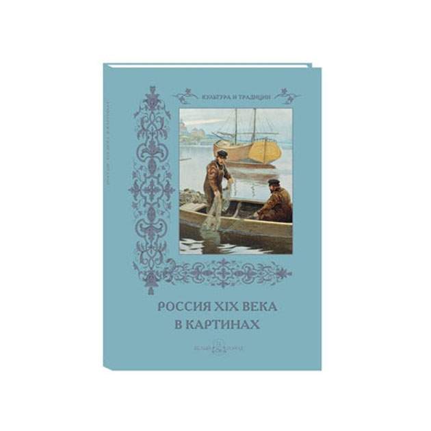 Шишкин Белый Город Купить Книгу