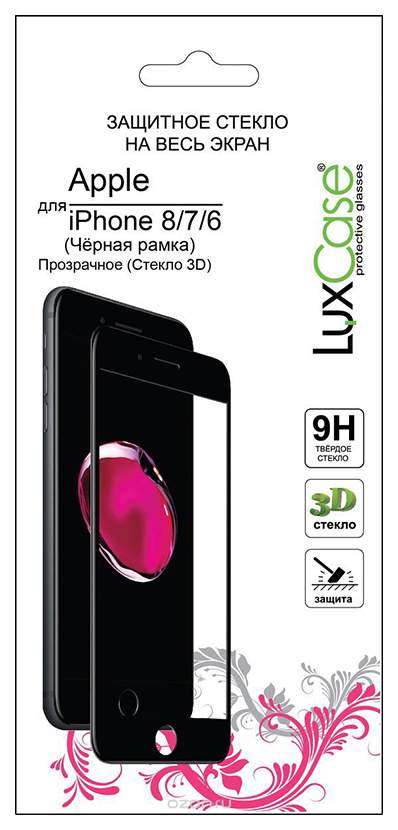 Защитное стекло LuxCase для Apple iPhone 6/iPhone 6S/iPhone 7/iPhone 8 Black