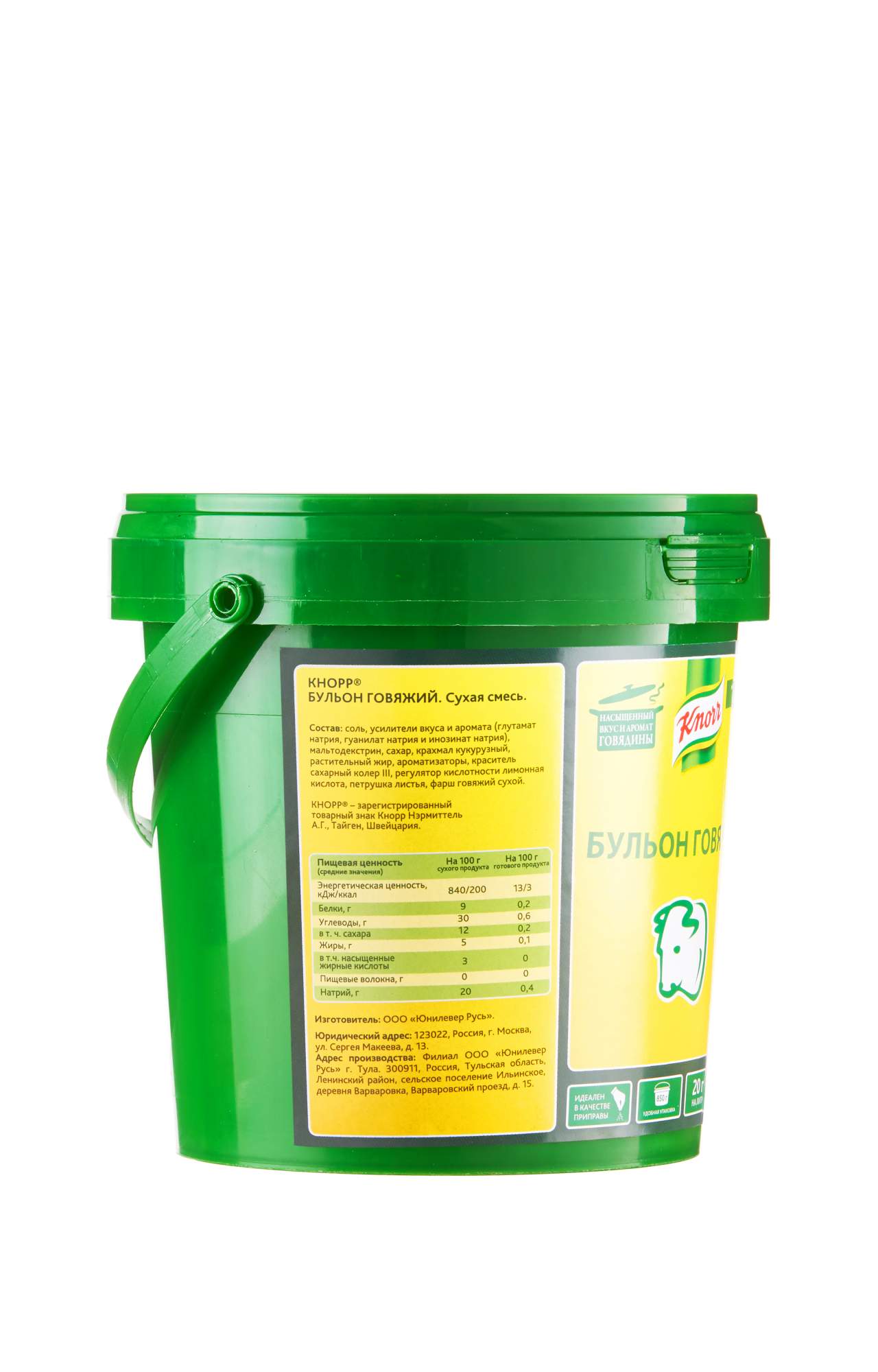 Бульон по составу. Роллтон бульон приправа состав. Бульон по составу. Бульон роллтон домашний 90 гр говяжий. Приправа роллтон говяжий бульон.