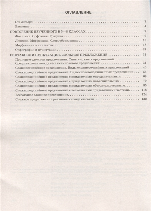 Нелегальное такси: разрешение и страховка есть у одного таксиста из четырех