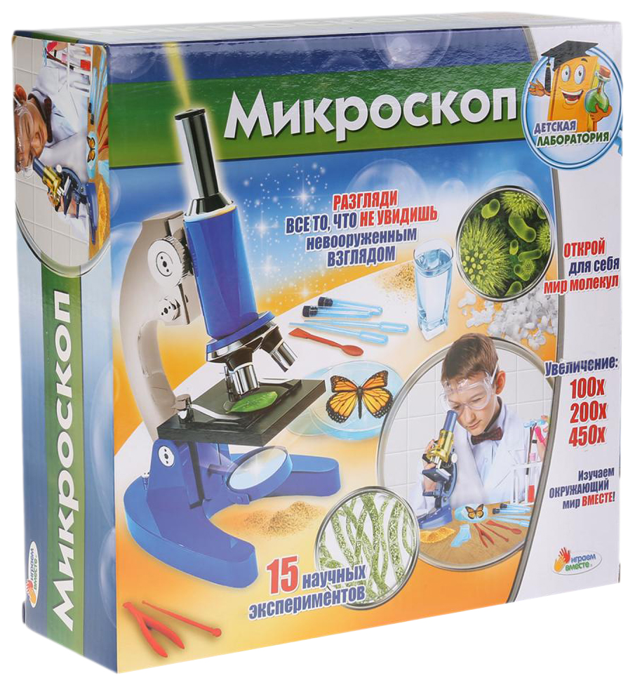 Микроскоп как выглядит видео для детей