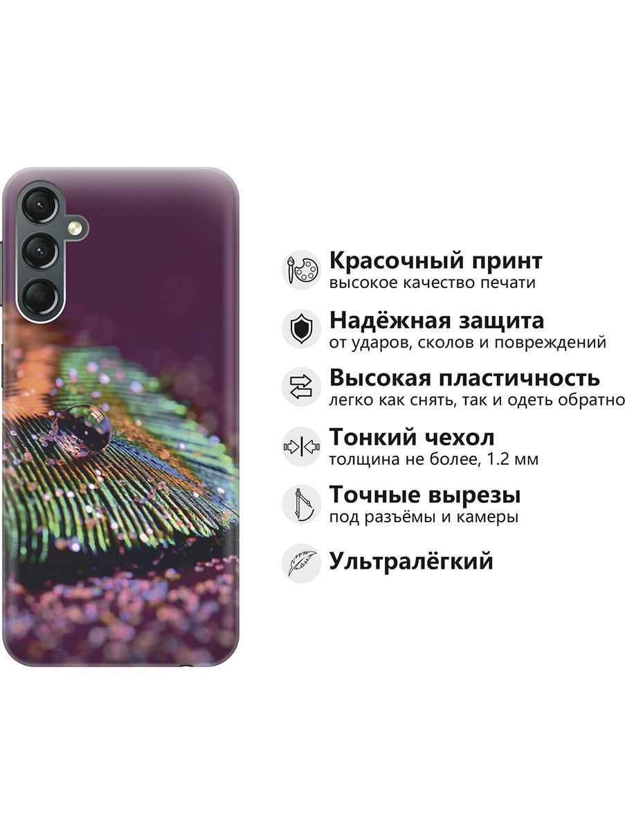 Силиконовый чехол на Samsung Galaxy A24 с эффектом блеска 