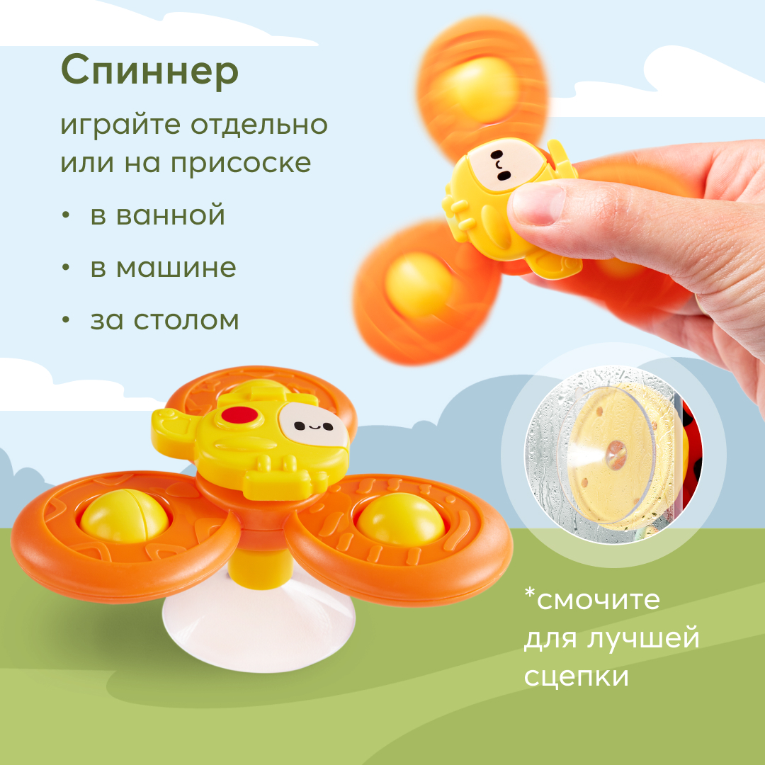 Отзывы о развивающая игрушка Happy Baby HAPPYCOPTER вертолетик на присоске  - отзывы покупателей на Мегамаркет | развивающие игрушки 331895_red -  600009390023