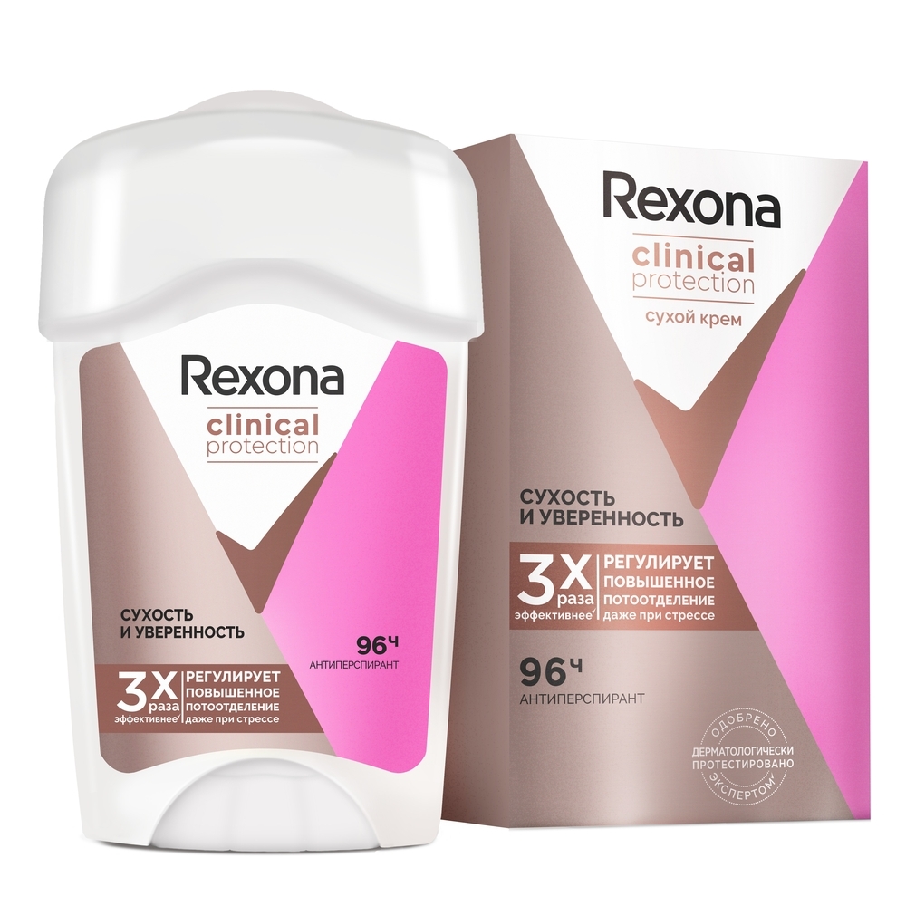 Антиперспирант-дезодорант Rexona Clinical Protection Сухость и Уверенность  45мл - отзывы покупателей на Мегамаркет | антиперспиранты и дезодоранты  68129270