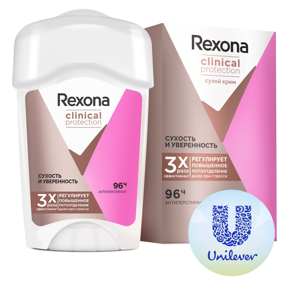 Rexona Clinical for all genders free shipping - AliExpress