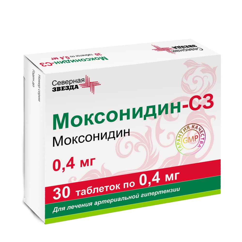 Моксонидин как быстро снимает давление