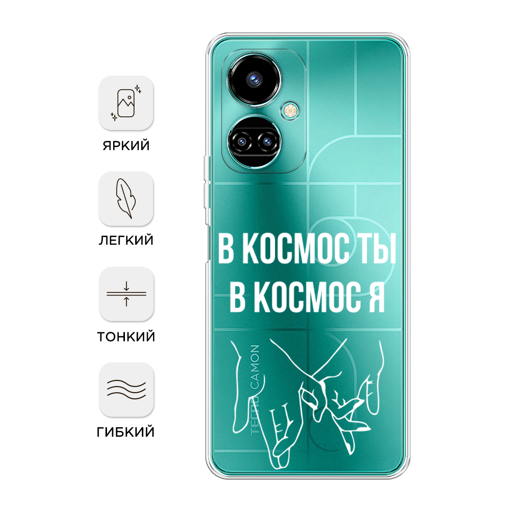 Чехол Awog на Tecno Camon 19/19 Pro 4G 