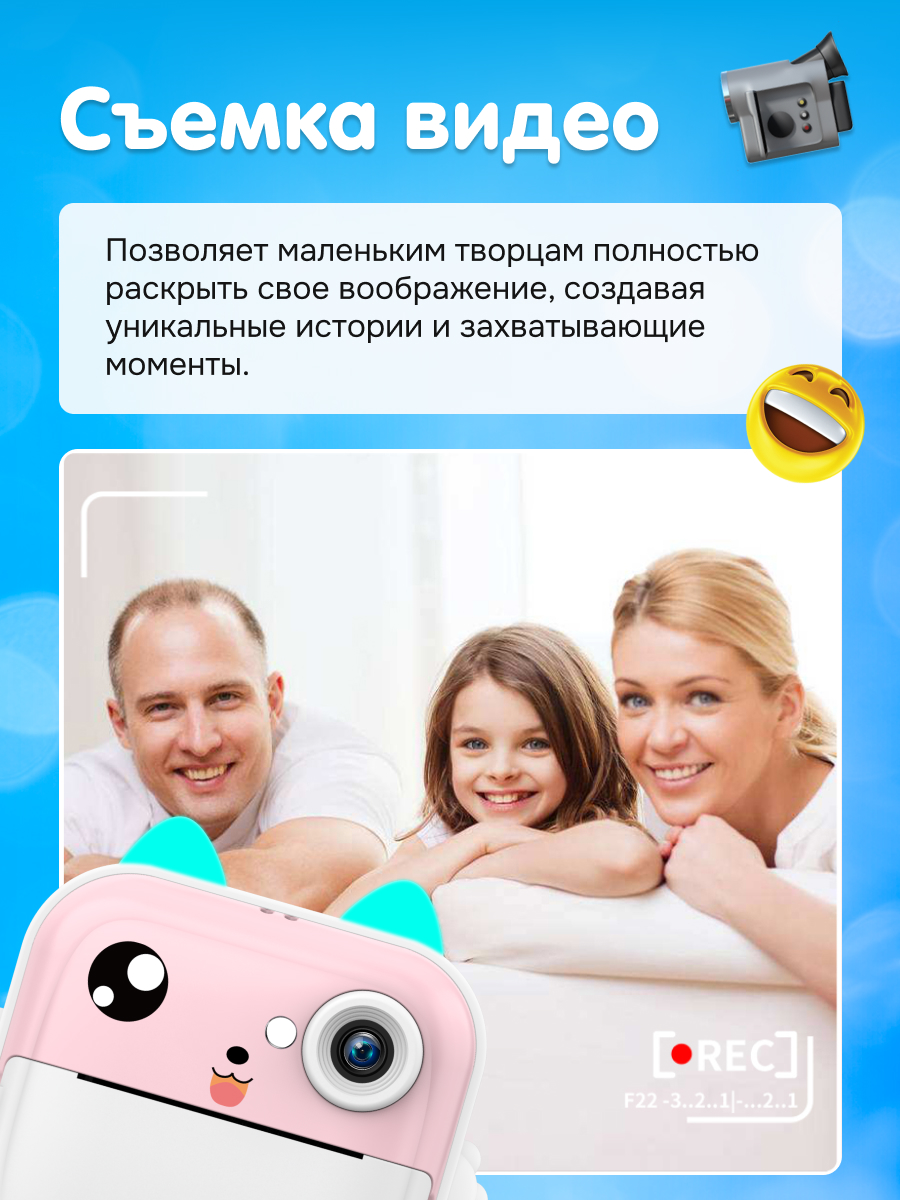 Купить детская камера c печатью фотографий Kid Joy, 200DPI, поддержка  приложения Q5 Blue, цены на Мегамаркет | Артикул: 600015024159