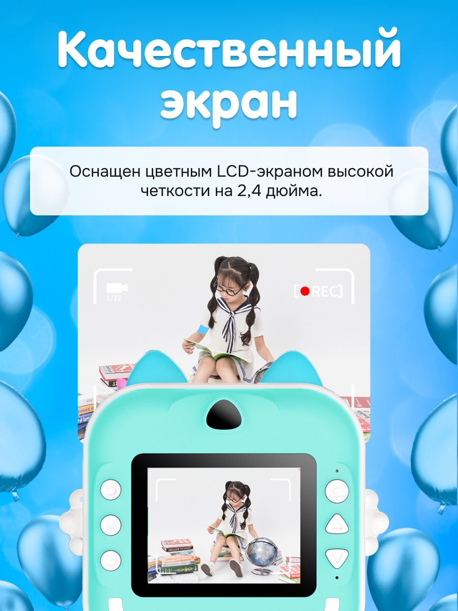 Фотоаппарат gsmin fun camera kitty. Детский цифровой фотоаппарат зайчик. Rz-588 детский фотоаппарат childrens fun camera. Kid joy фотоаппарат. A19 print camera.