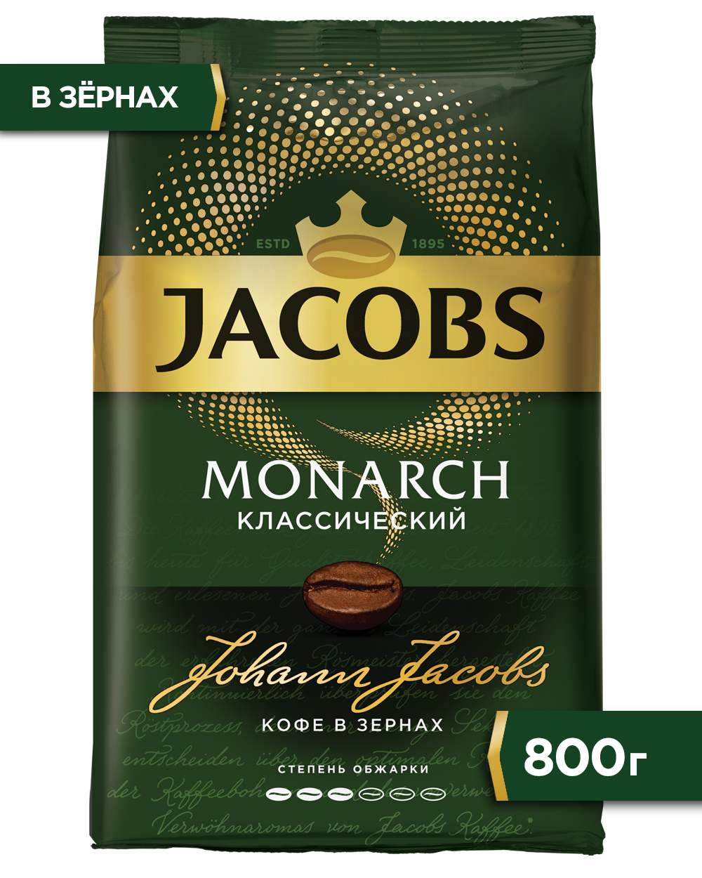 Кофе в зернах Jacobs монарх 800 г - отзывы покупателей на маркетплейсе  Мегамаркет | Артикул: 100000583175