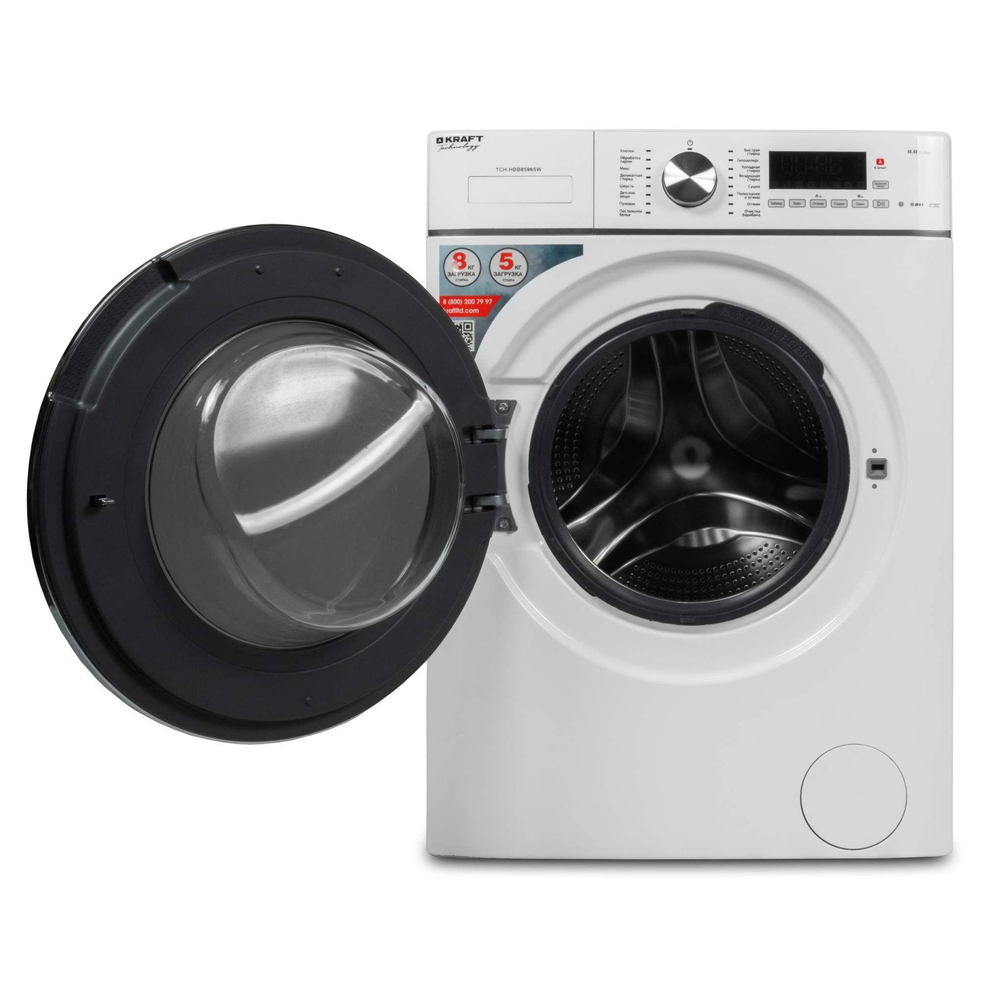 Стиральная машина kraft kf-twe6103w. Стиральная машина вертикальная kraft tch-umd8201w. Стиральная машина kraft tch ume6502w. Стиральная машина kraft kf-ume6201w. Стиральная машина kraft tch ume6502w.