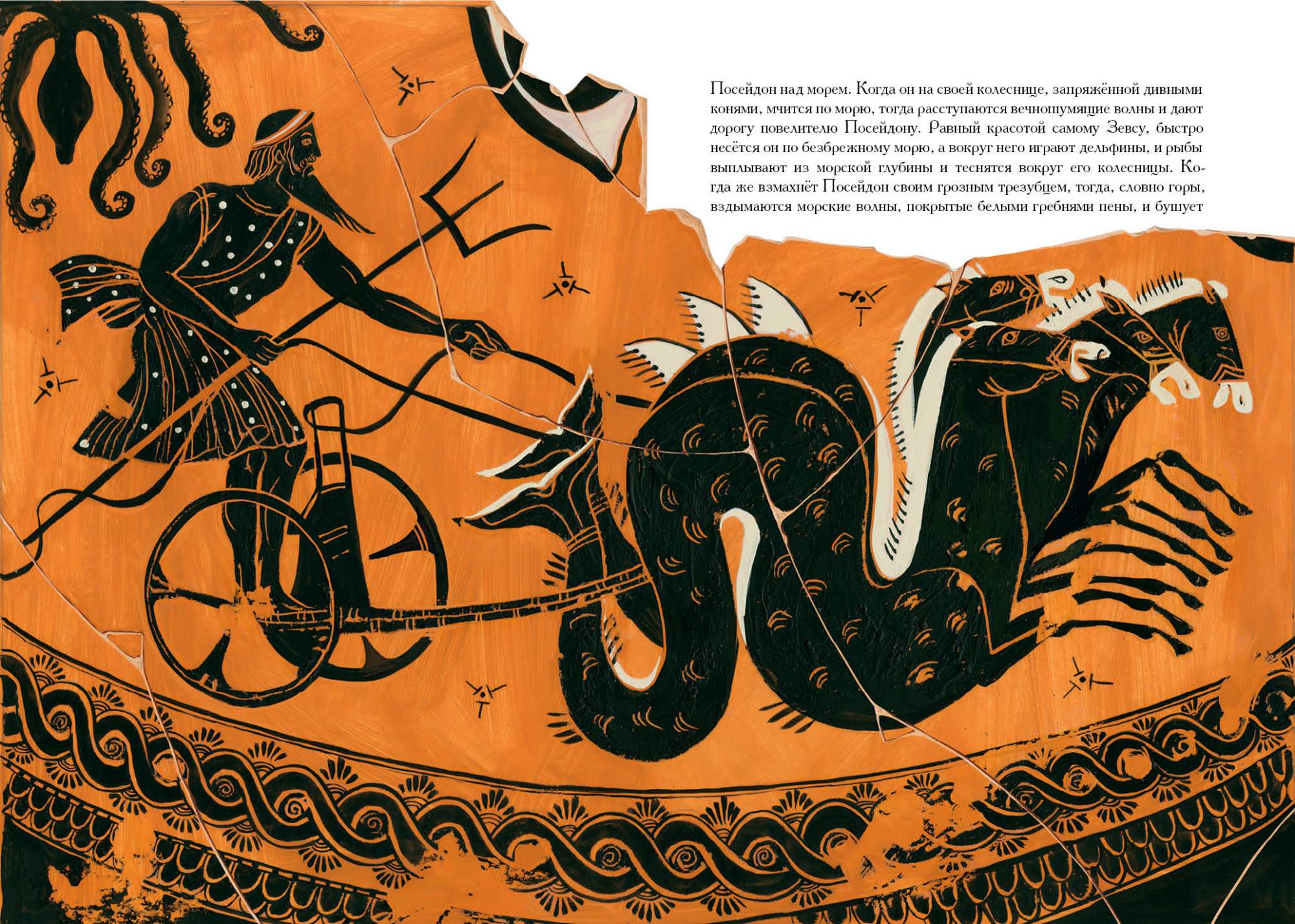 Чужой бог. Читать произведения злость. Боги свои и боги чужие. Боги свои и боги чужие. Чужой бог.