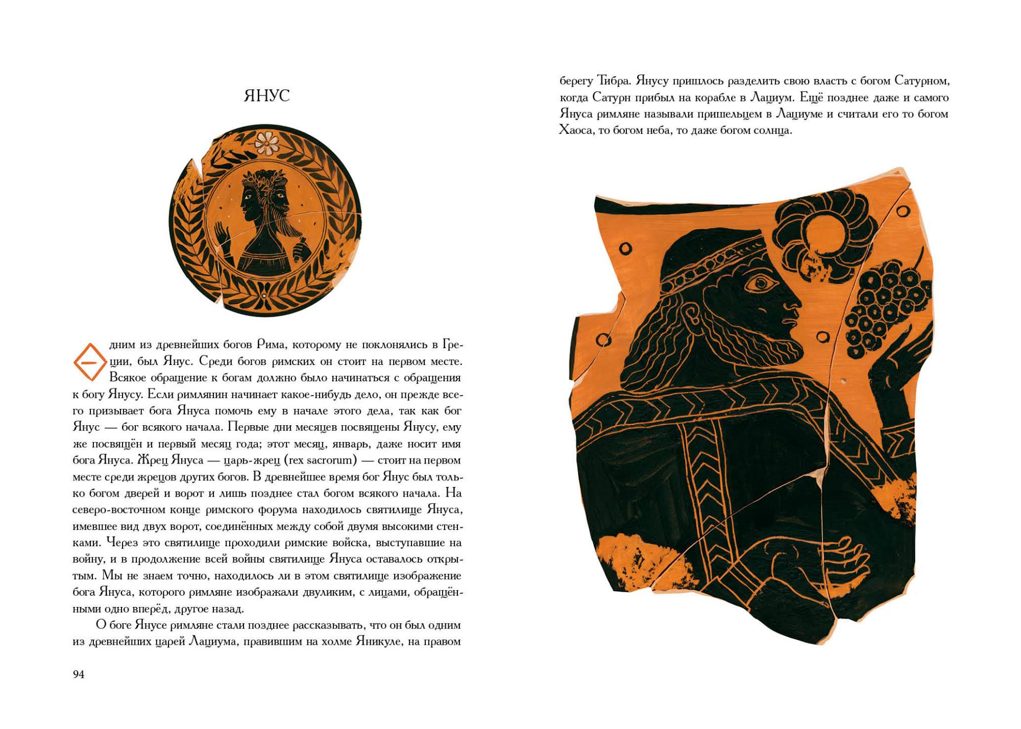 Чужой художник гигер. Богу молятся а с чёртом водятся. Не оскорбляйте чужие божества. Чужой бог. Клуб любителей фантастики книги.