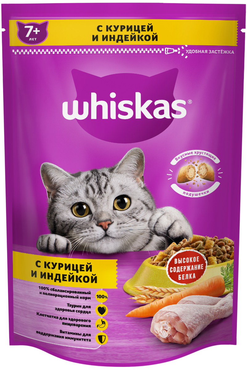 Сухой корм для кошек Whiskas старше 7 лет, вкусные подушечки с паштетом,  птица, 0,35кг - отзывы покупателей на маркетплейсе Мегамаркет | Артикул  товара:100000583343