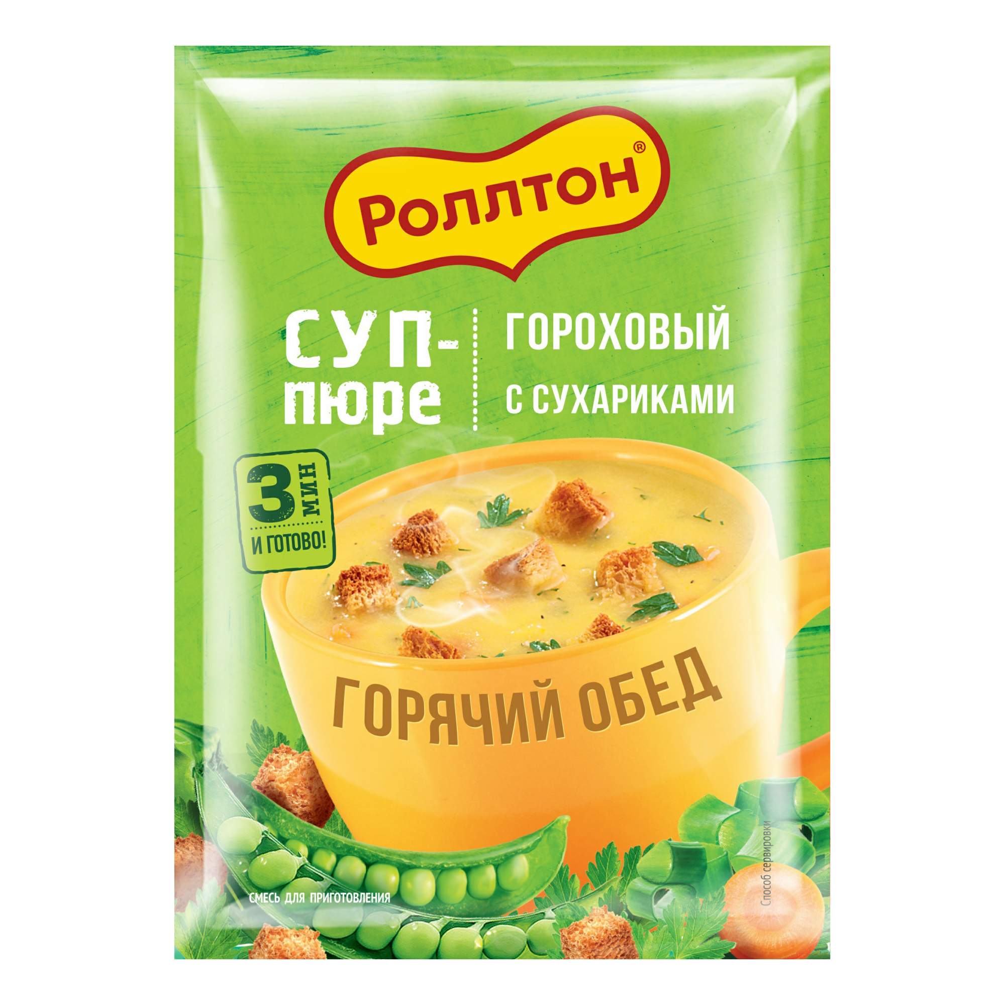 Купить суп-пюре Роллтон гороховый с сухариками быстрого приготовления 21 г,  цены на Мегамаркет | Артикул: 100030123440