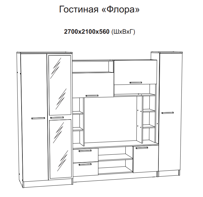 Гостиная флора миф мебель