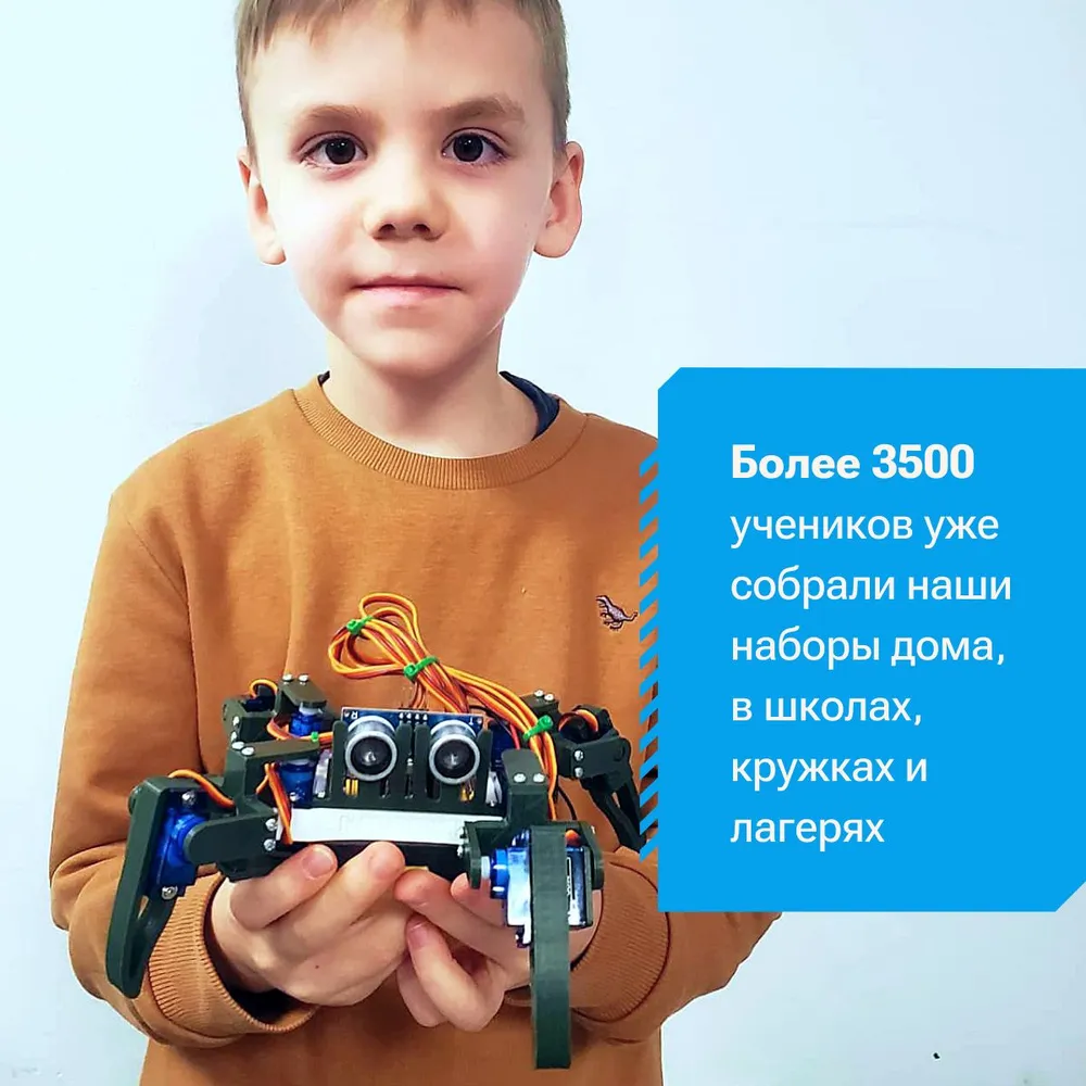 Купить робот паук программируемый Enjoy Robotics Квадропод v2.0 С++  3789876, цены на Мегамаркет