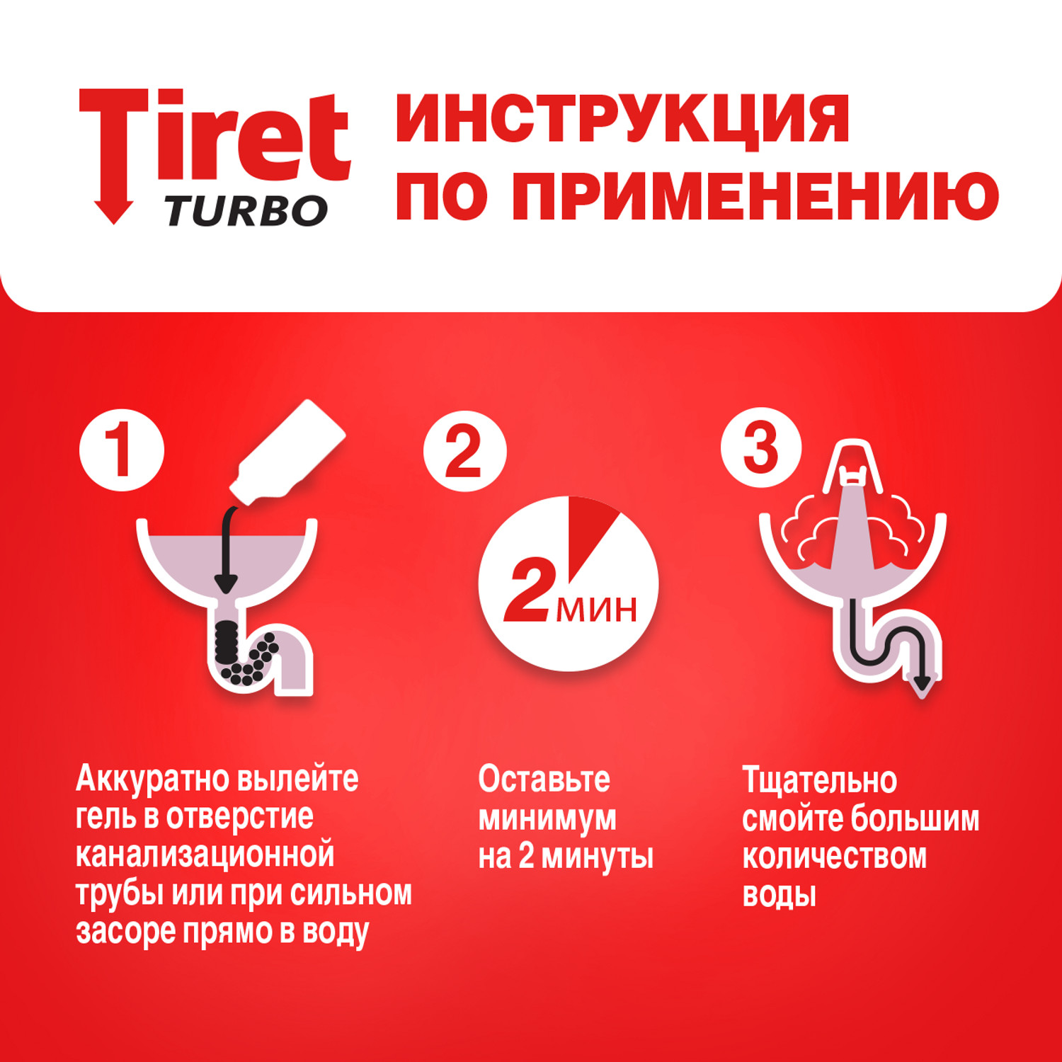 Tiret Turbo 500 tiret-turbo-500
