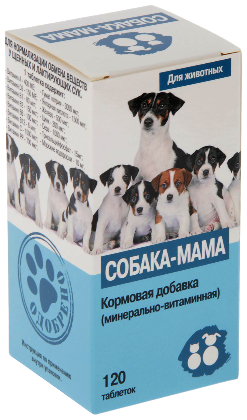 Витаминный комплекс для собак Квант МКБ Собака-Мама, 120 таб