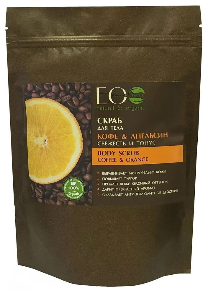 Скраб для тела Ecolab Кофе и апельсин 40 г