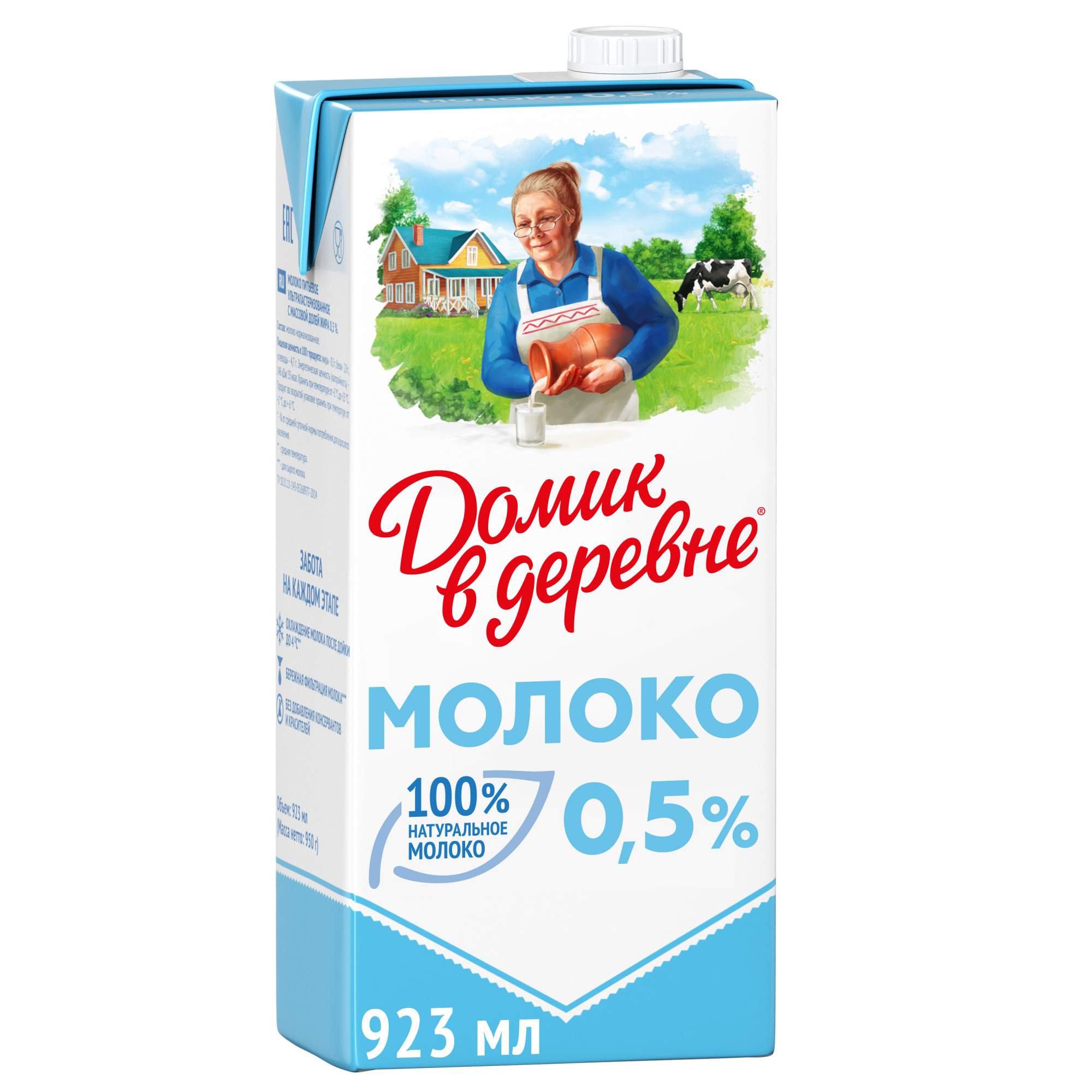 Молоко Домик в деревне ультрапастеризованное  0.5% 950 г