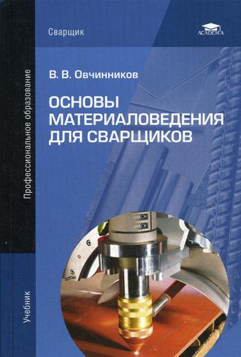 Методическая разработка компьютерная графика черчение: найдено 85 изображений