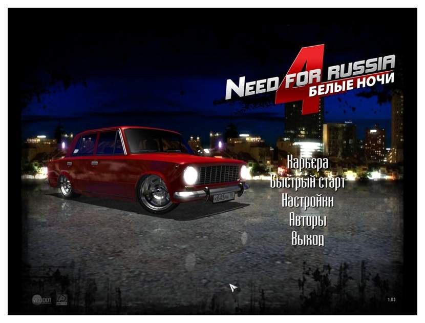 Need russian. Игра need for Russia. Need for Russia 4 белые ночи. Need for Russia 4. белые ночи (2011 Rus) harakteristika. Need for Russia 4 Moscow Nights.