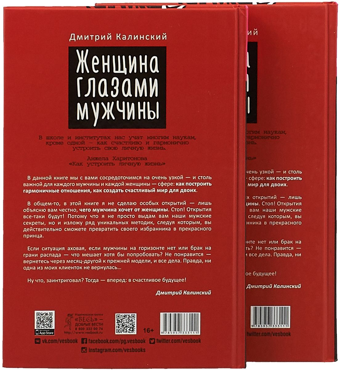 Выходи за меня! или Любовь секс брак глазами мужчин | Оукс С. Carte