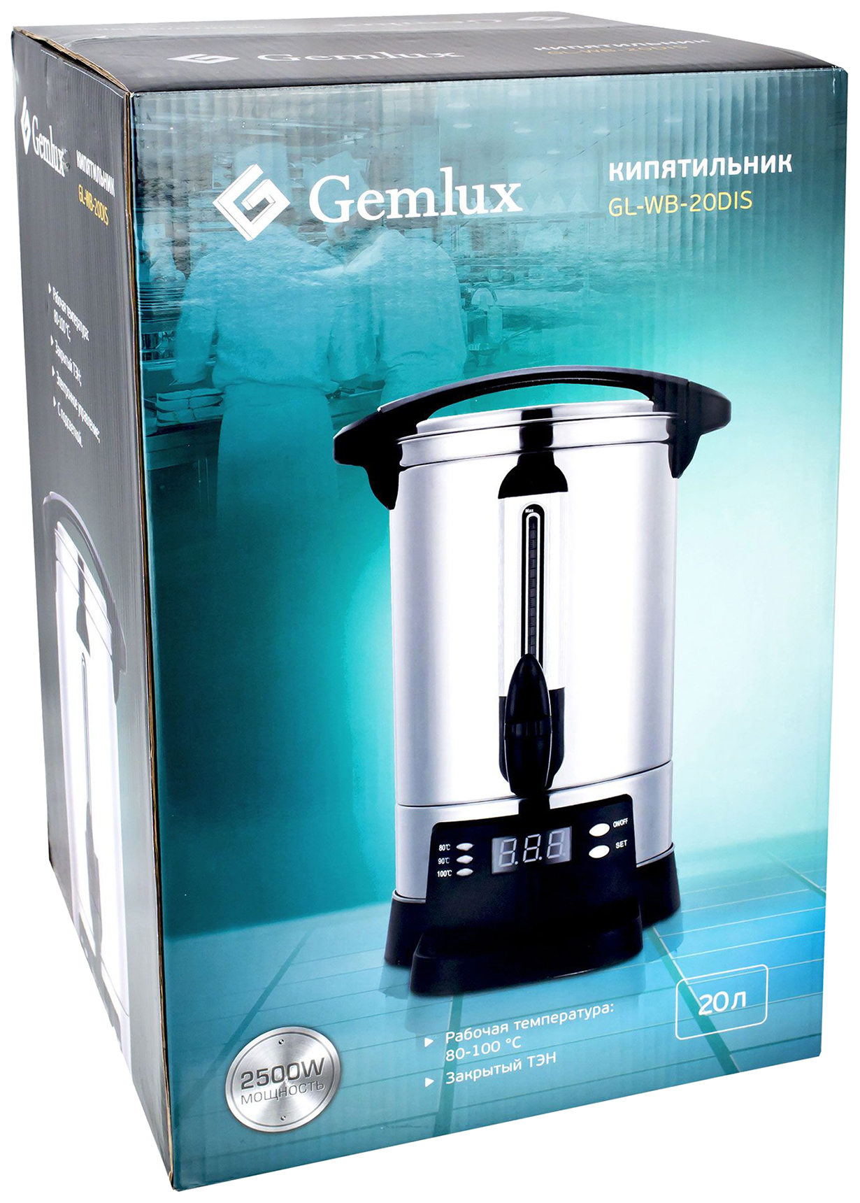 Термопот Gemlux GL-WB-20DIS Silver