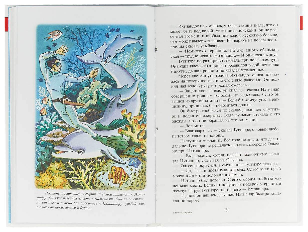 Самовар книжка 