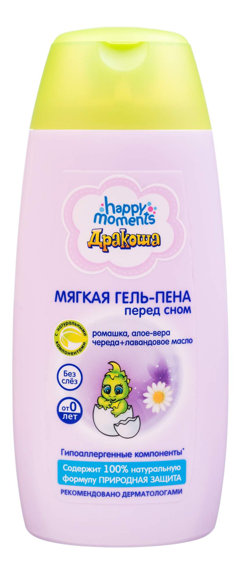 Мягкий шампунь. Happy moments Дракоша шампунь мягкий. Шампунь Happy moments 