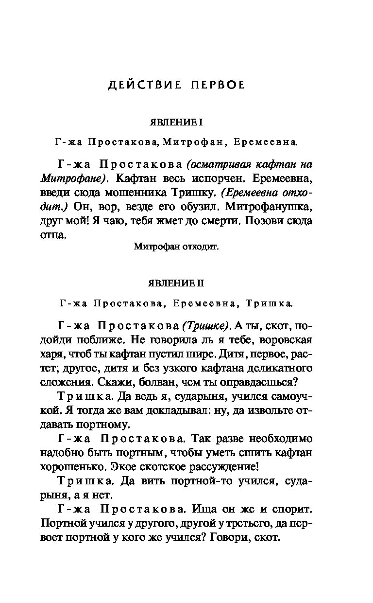 Привет! Нравится сидеть в Тик-Токе?