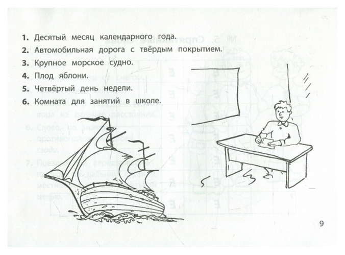 Бесплатная загрузка Архитектура Архитектурный чертеж Эскиз, дизайн, угол, текст 