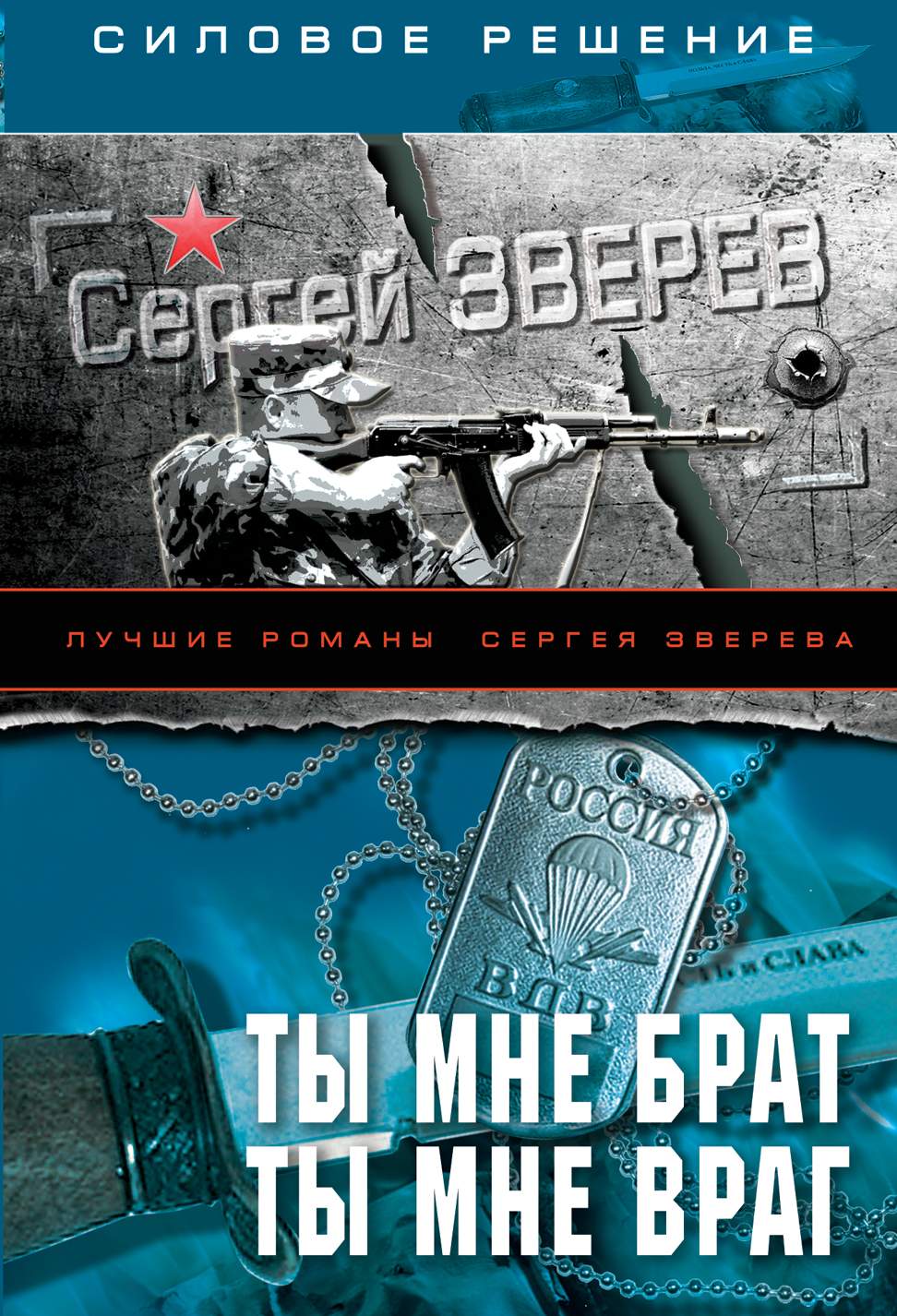 В зоне грузино-абхазского конфликта группа вооруженных людей в форме россий...