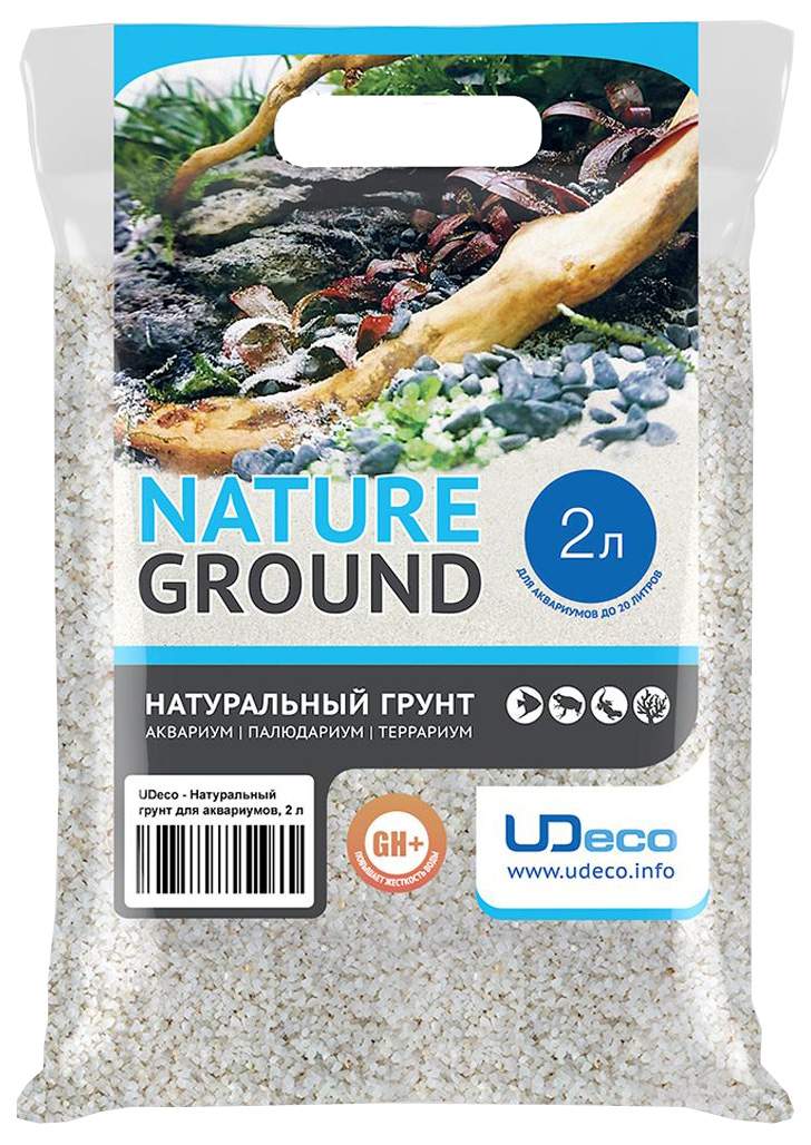 Грунт для аквариума UDeco River Marble 3-4 мм 2 л