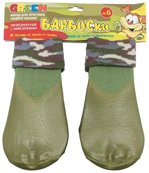 Носки для собак БАРБОСки размер 6, 4 шт зеленый