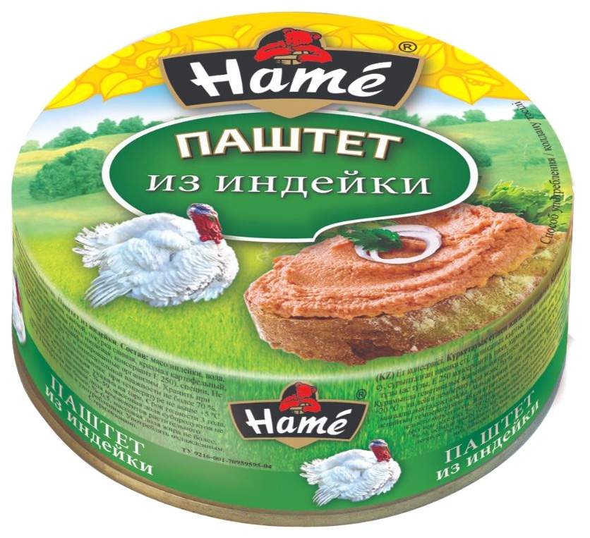 Hame паштет с индейкой. Паштет Hame 250г. Паштет "Hame" индейка 250гр. Паштет Hame индейка, 117г. Паштет Hame из индейки 250 г.