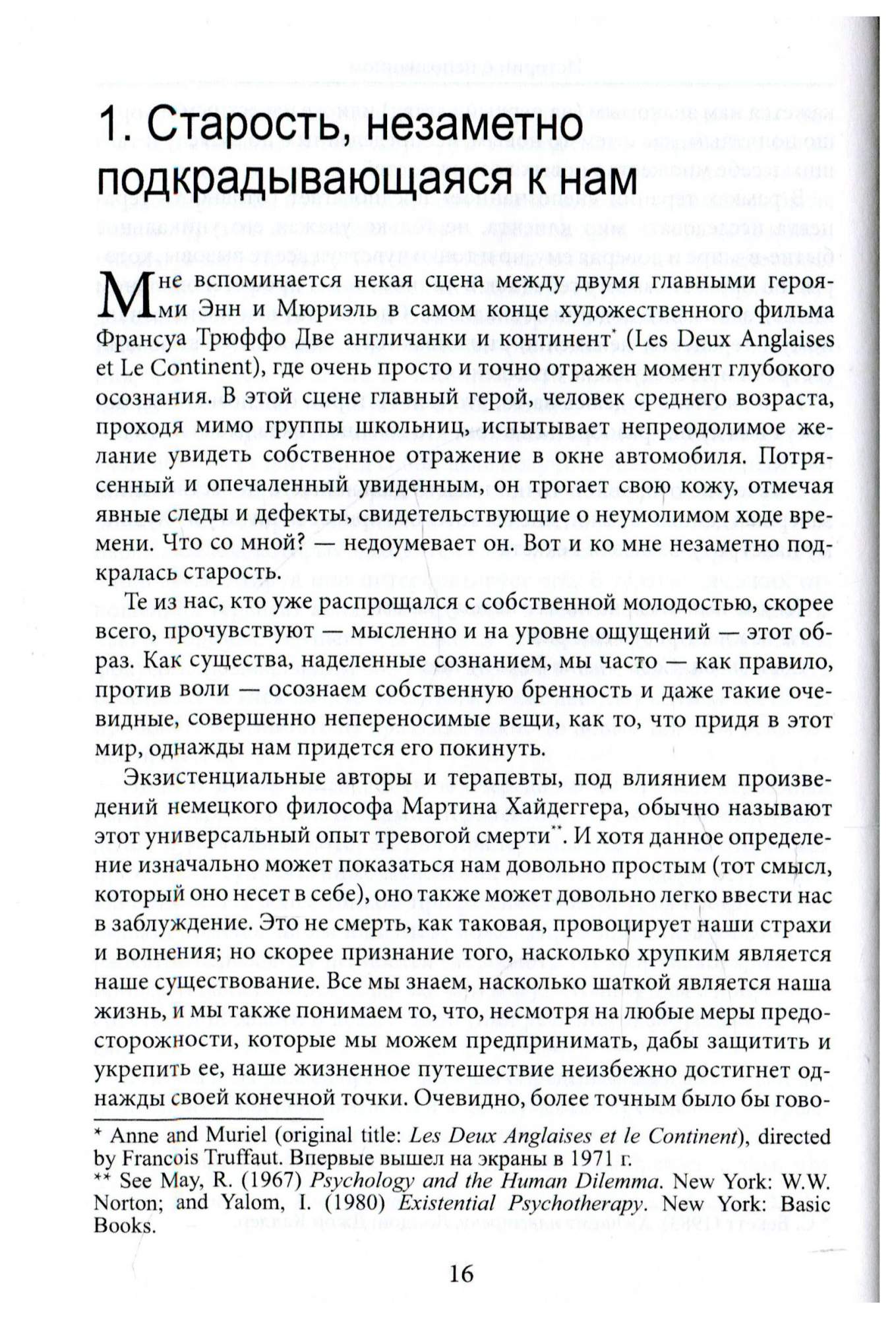 Японская студентка незаметно от подруг ласкает свою киску и грудь