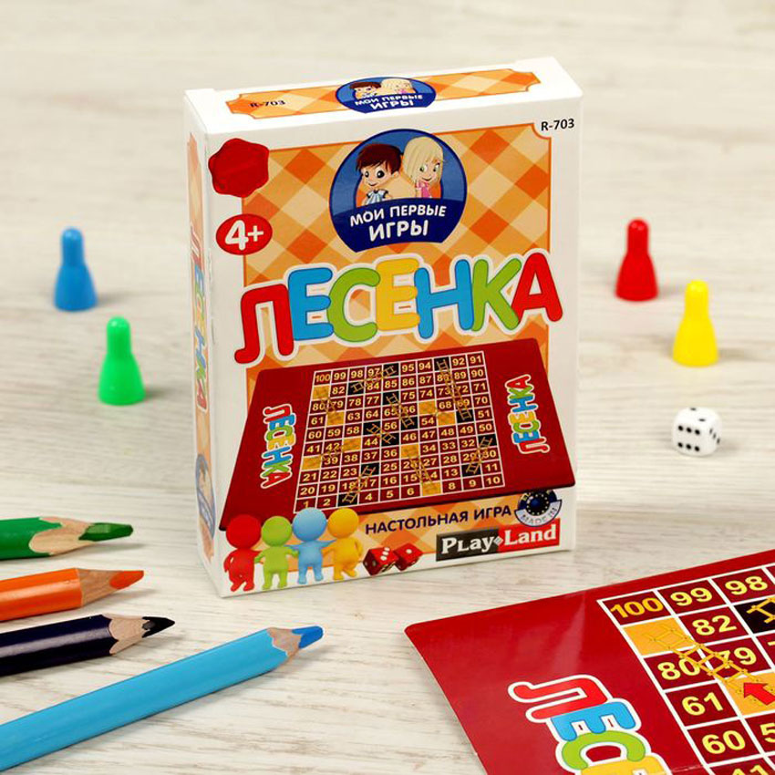 Игра лесенка. Настольные игры для детей 4 лет. Настольные игры для детей от 7. Настольная игра лесенка. Настольные игры для детей от 7 лет.