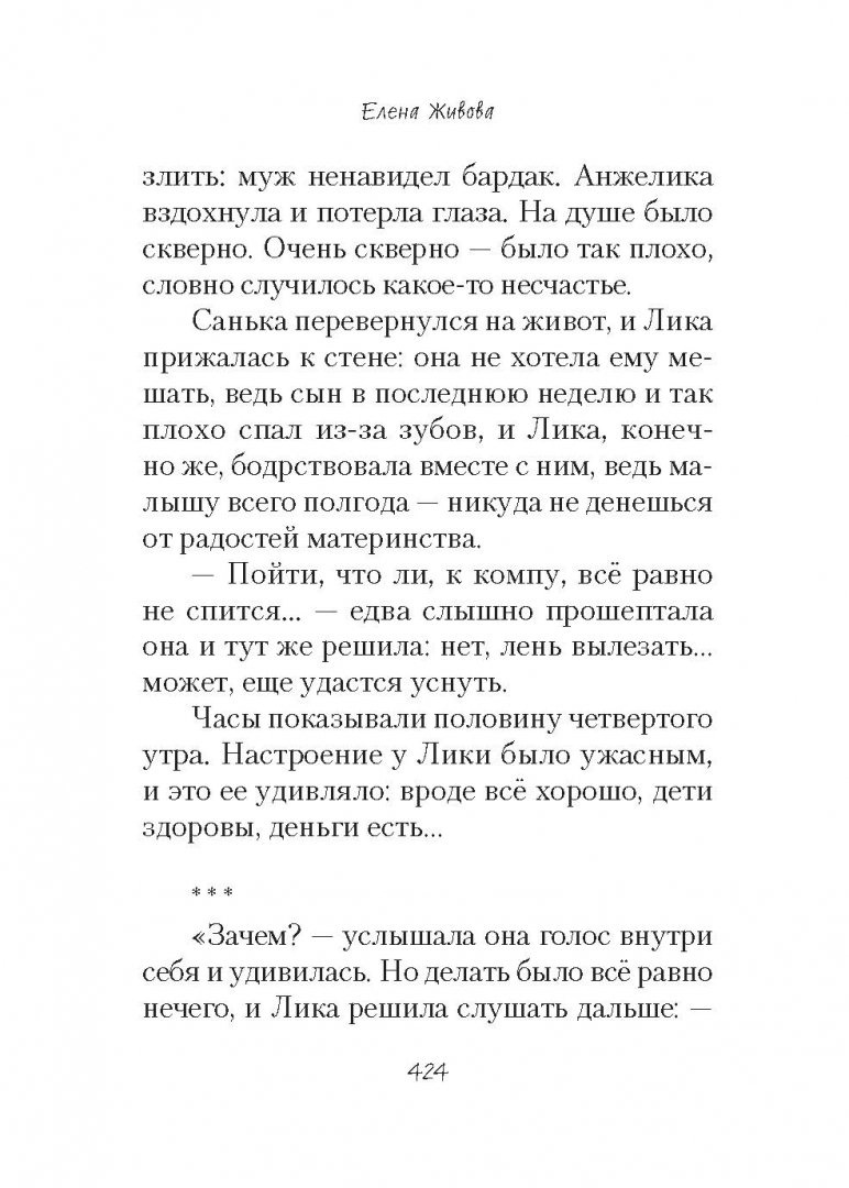 Матушка - отзывы покупателей на Мегамаркет