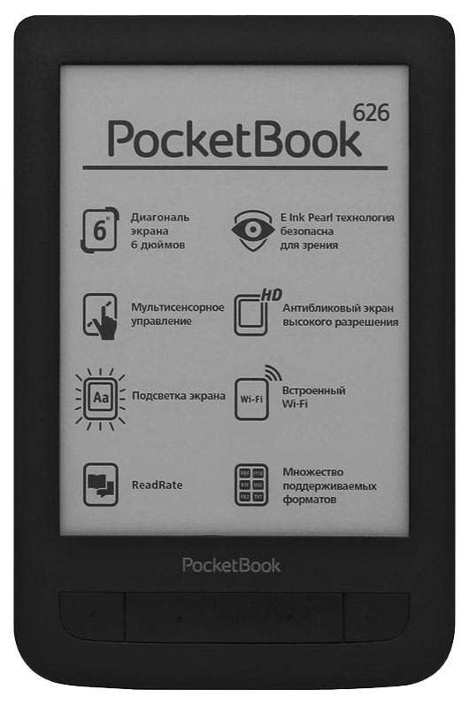 Картинки для pocketbook