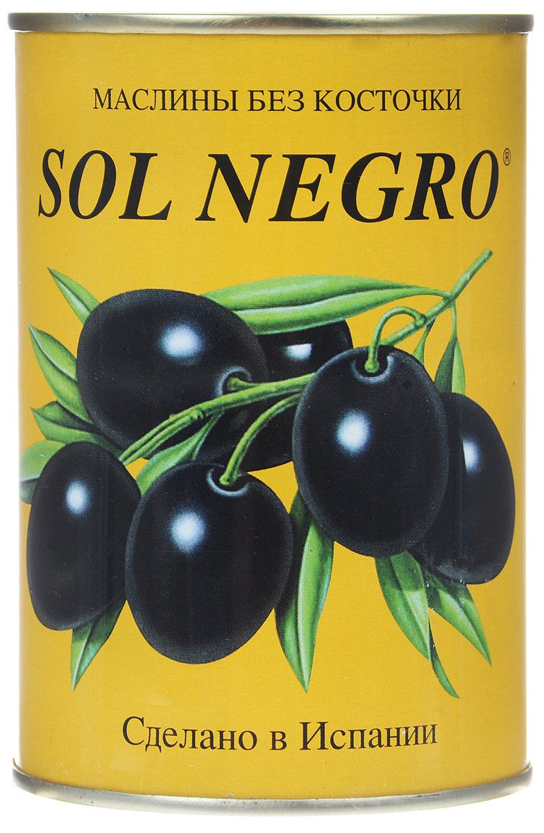 Маслины Sol Negro без косточки 480г