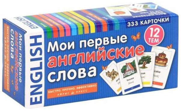 Айрис-Пресс Мои первые Английские Слова 333 карточки для Запоминания - купить подготовки к школе в интернет-магазинах, цены на Мегамаркет |